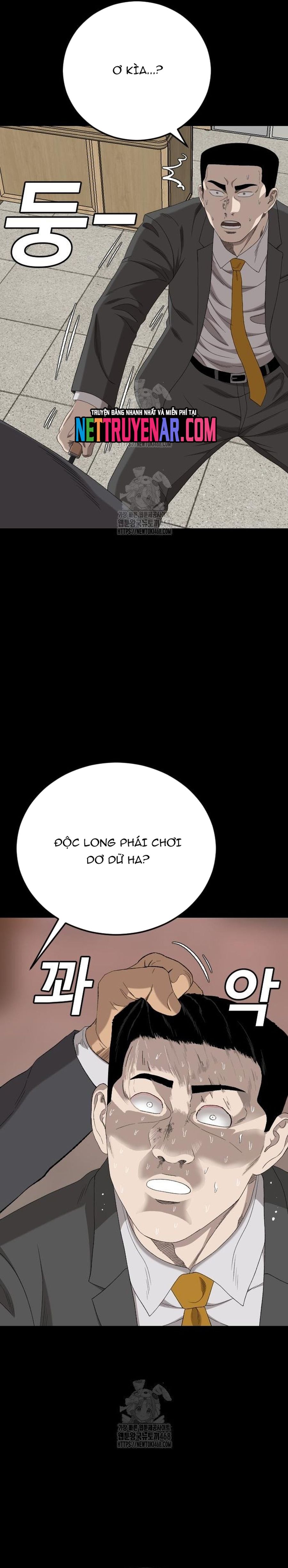 Chương 266