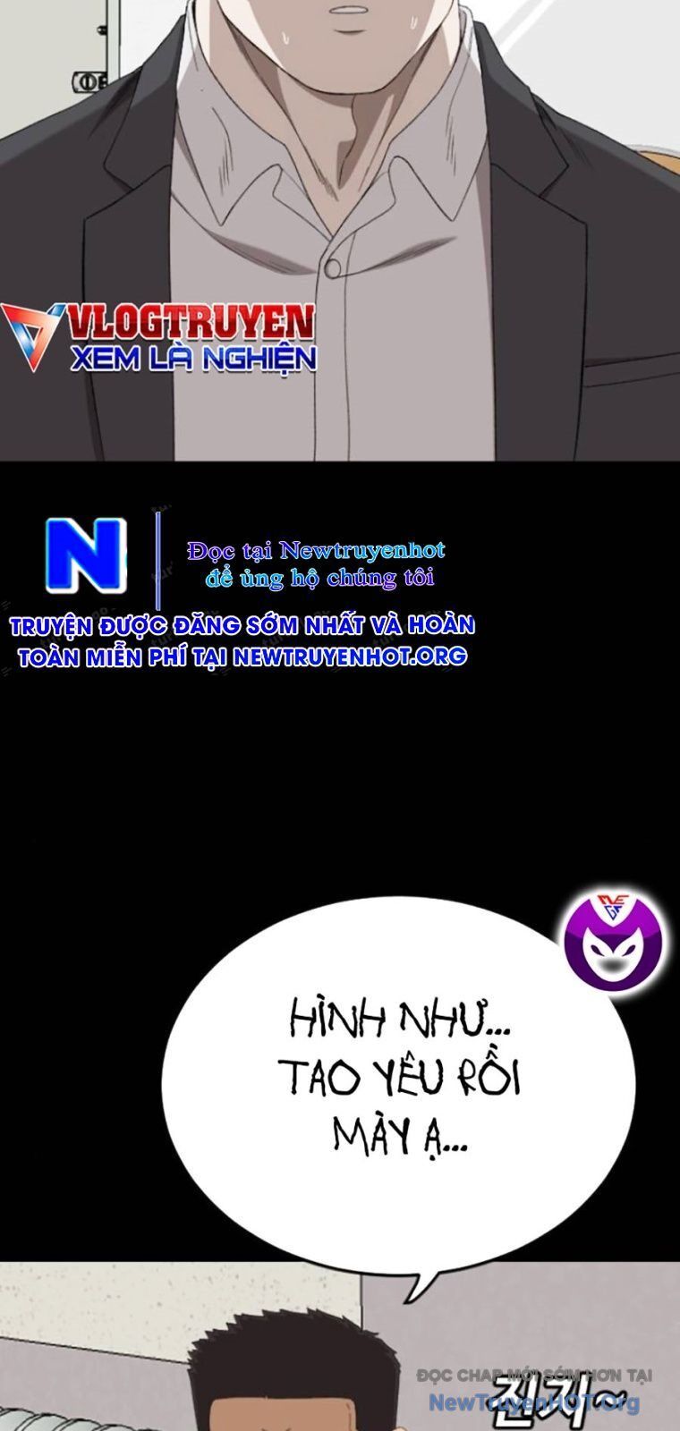Chương 267
