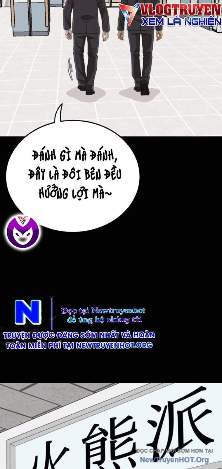 Chương 267