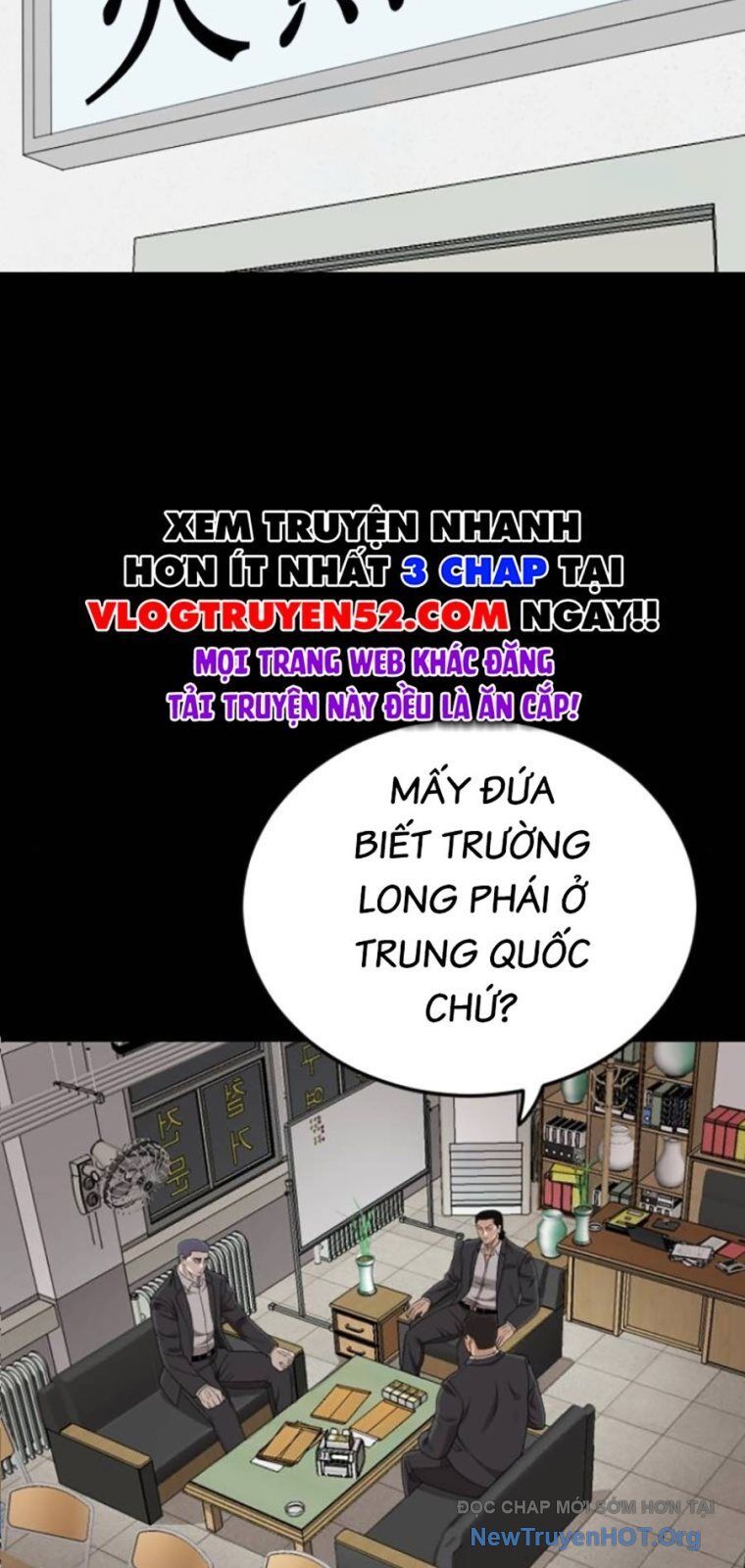 Chương 267