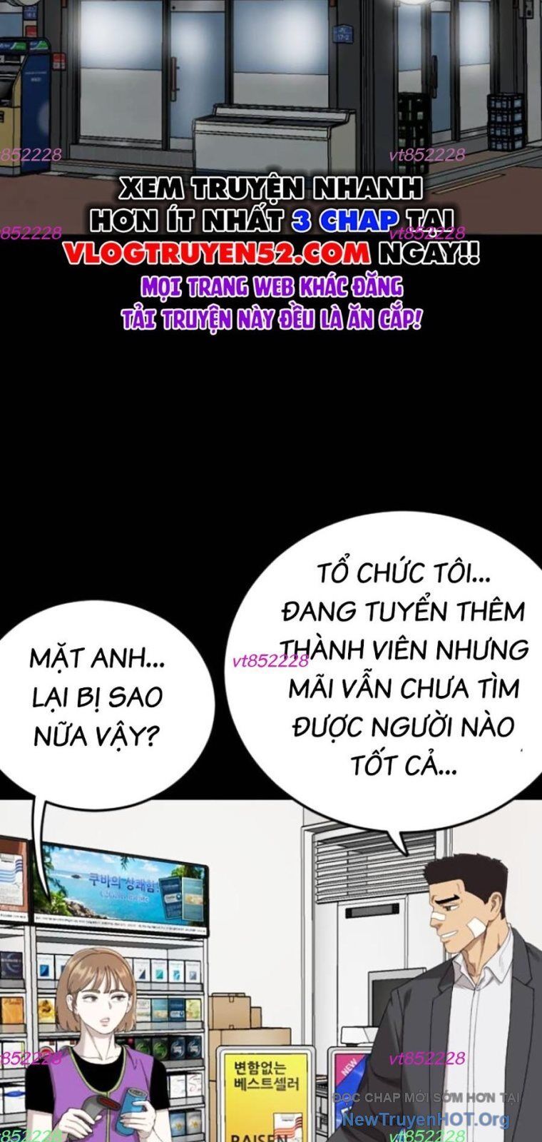 Chương 267