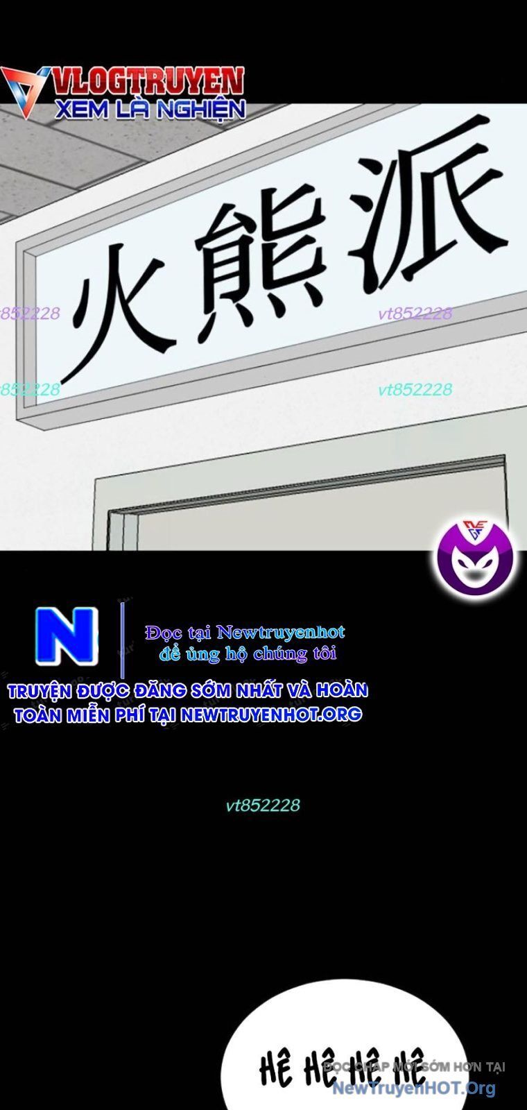 Chương 267