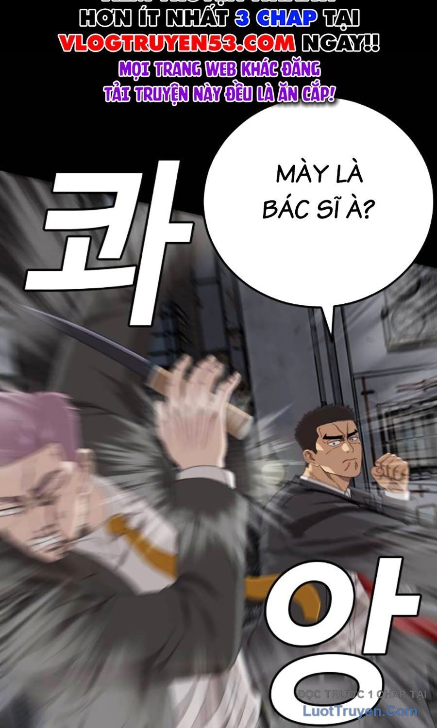 Chương 271