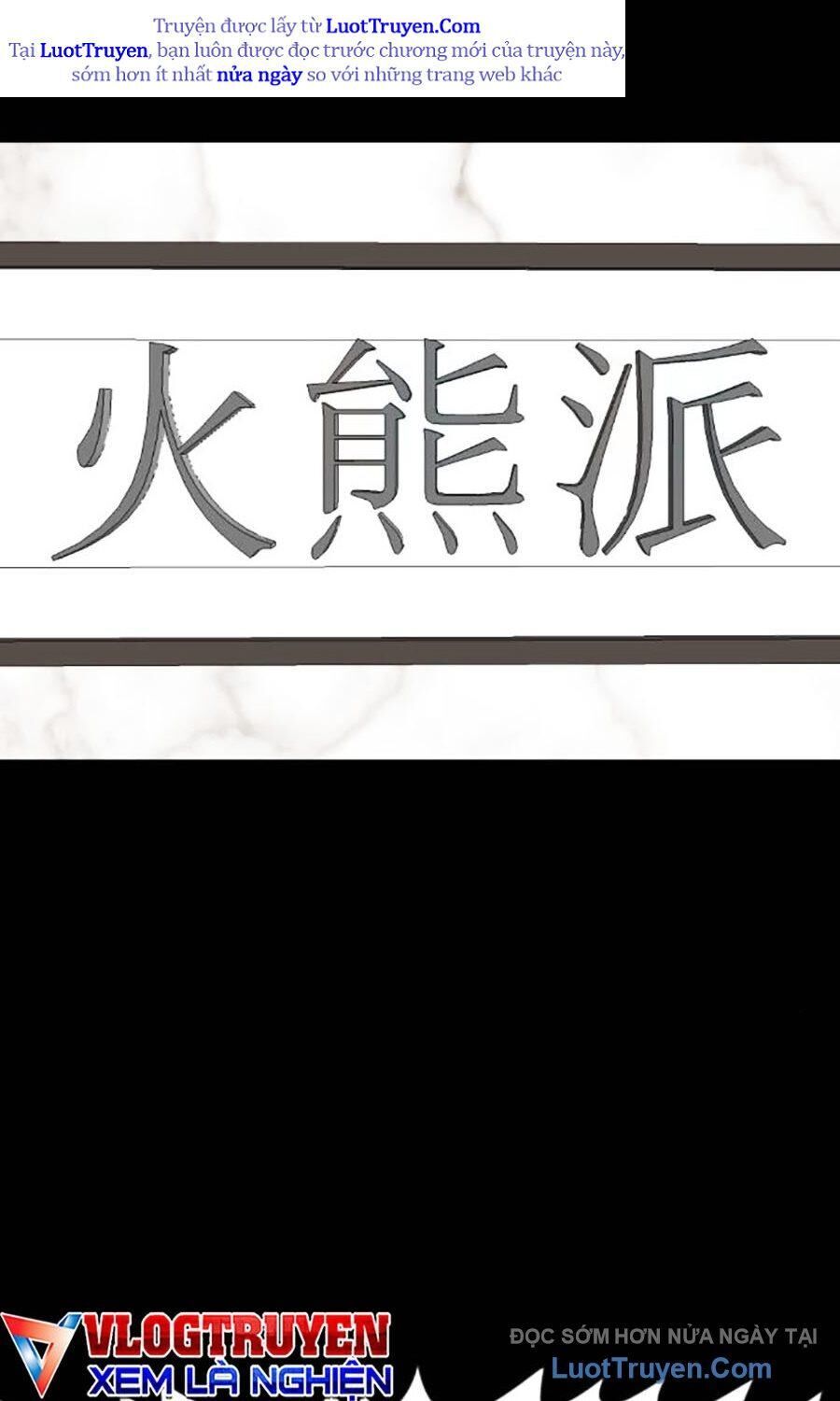 Chương 275