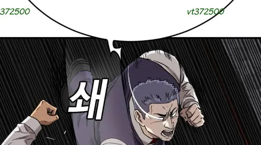 Chương 276