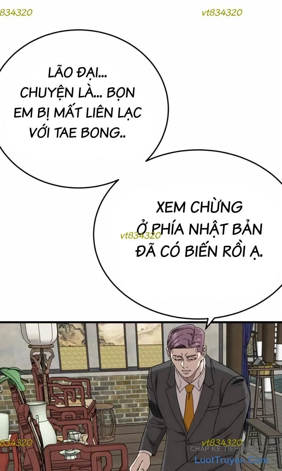 Chương 293