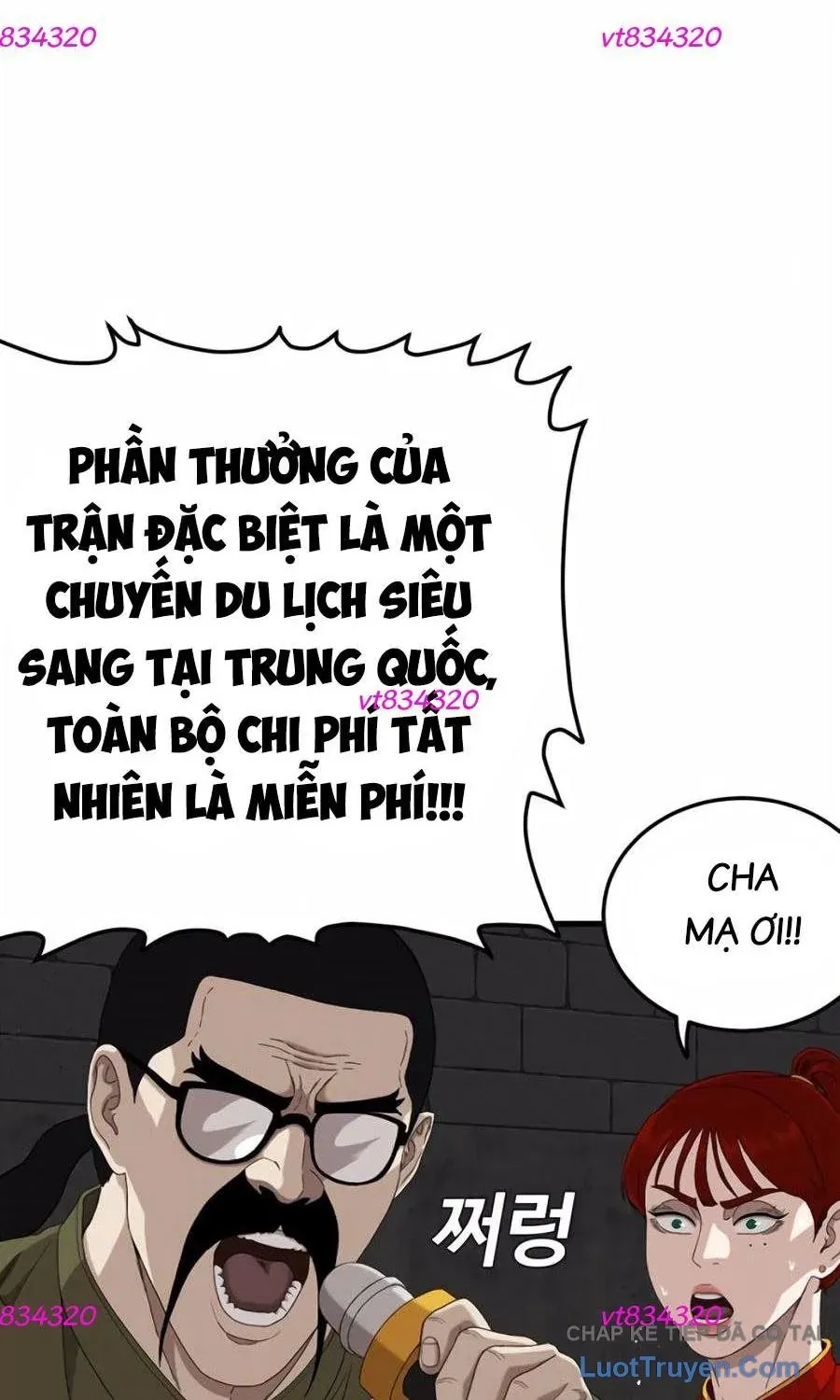 Chương 293