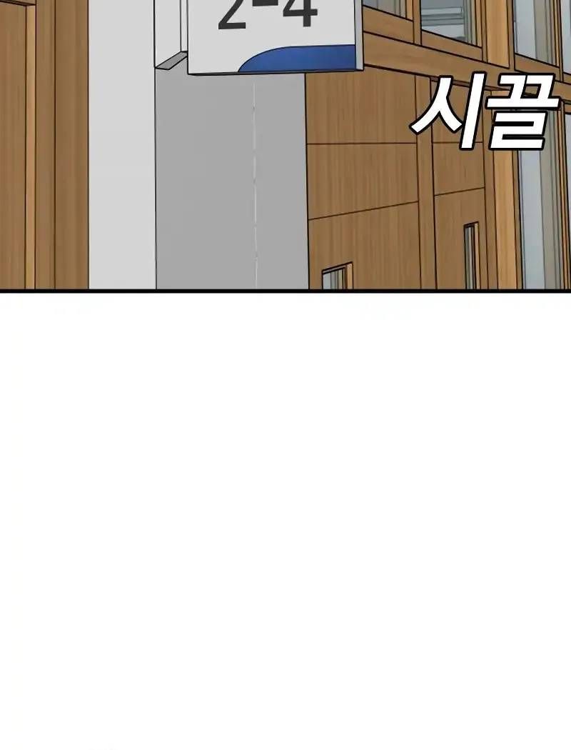 Chương 297