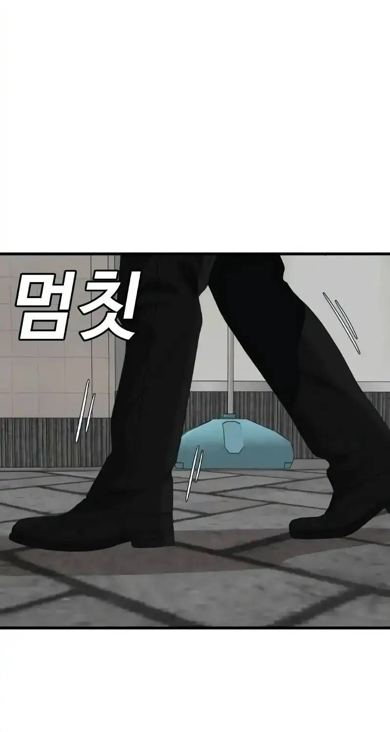 Chương 298