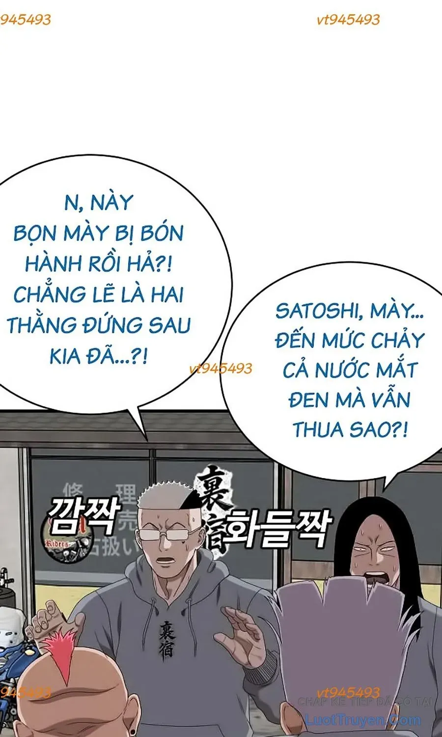 Chương 300