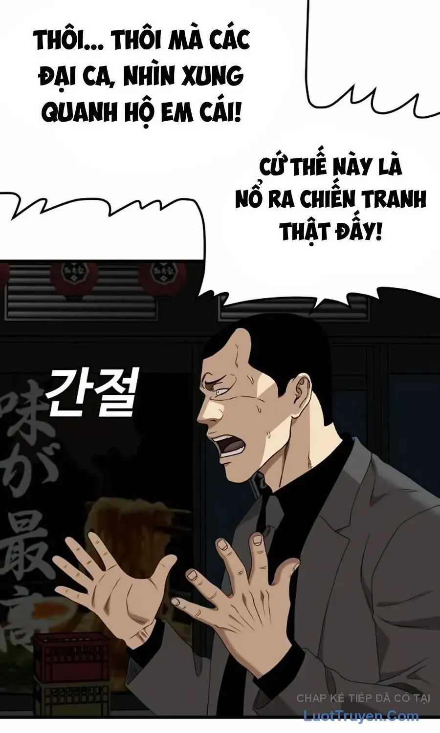 Chương 303