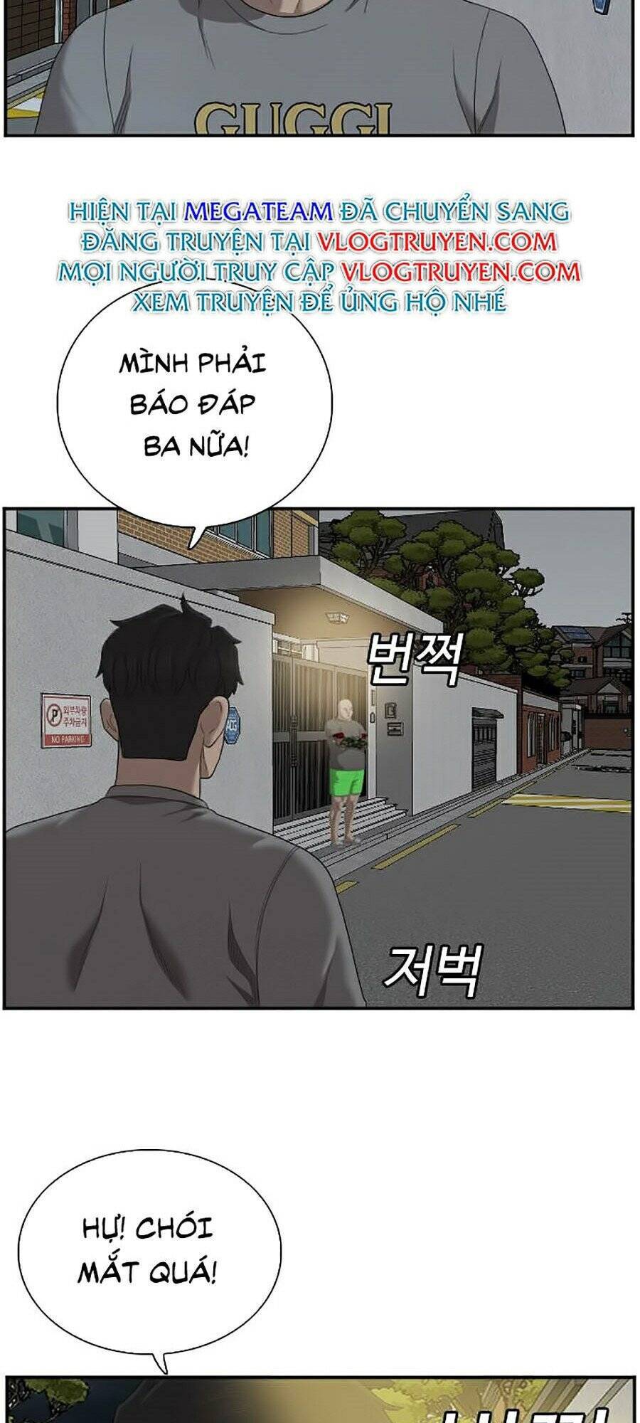 Chương 48