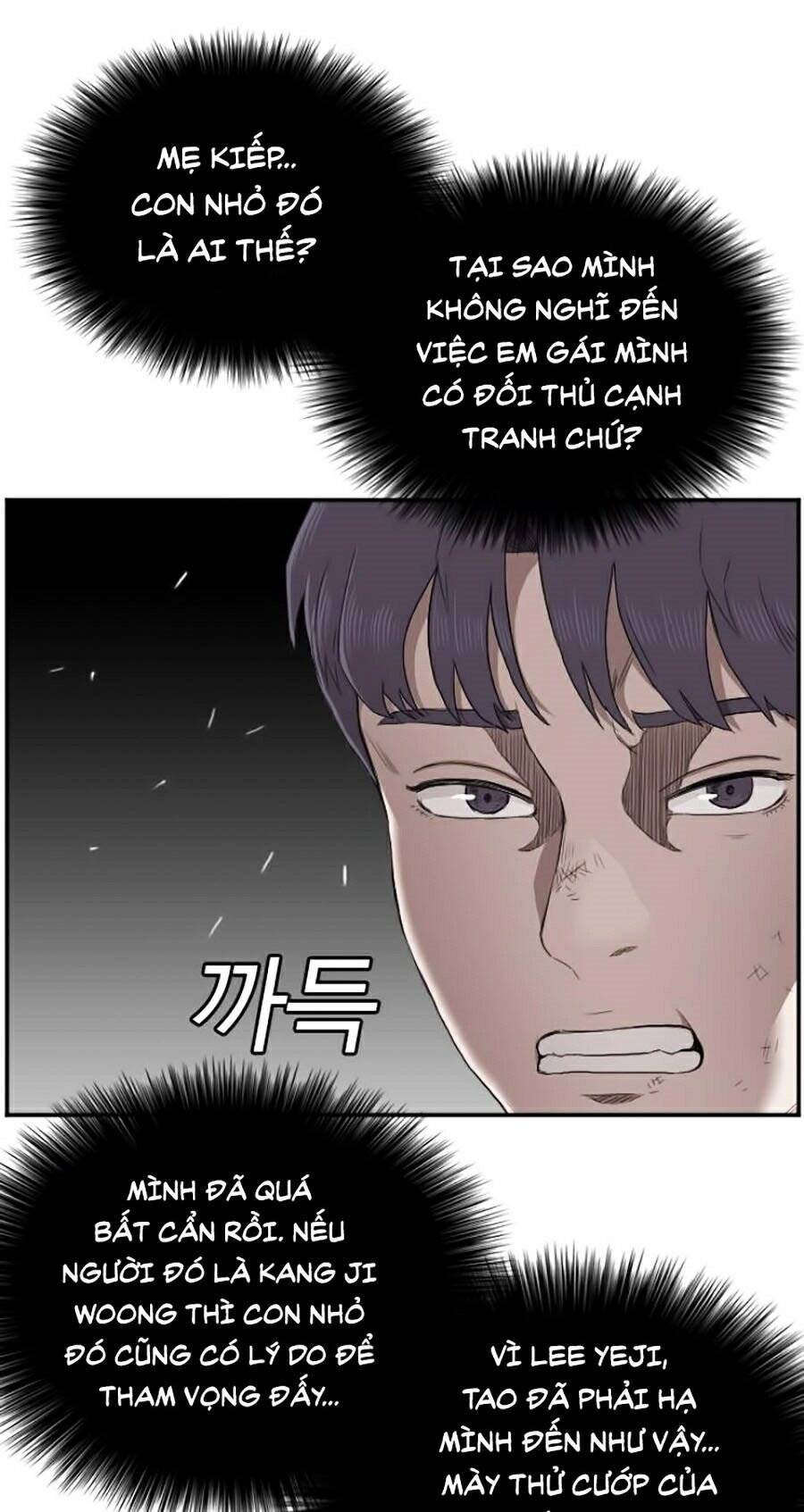 Chương 52
