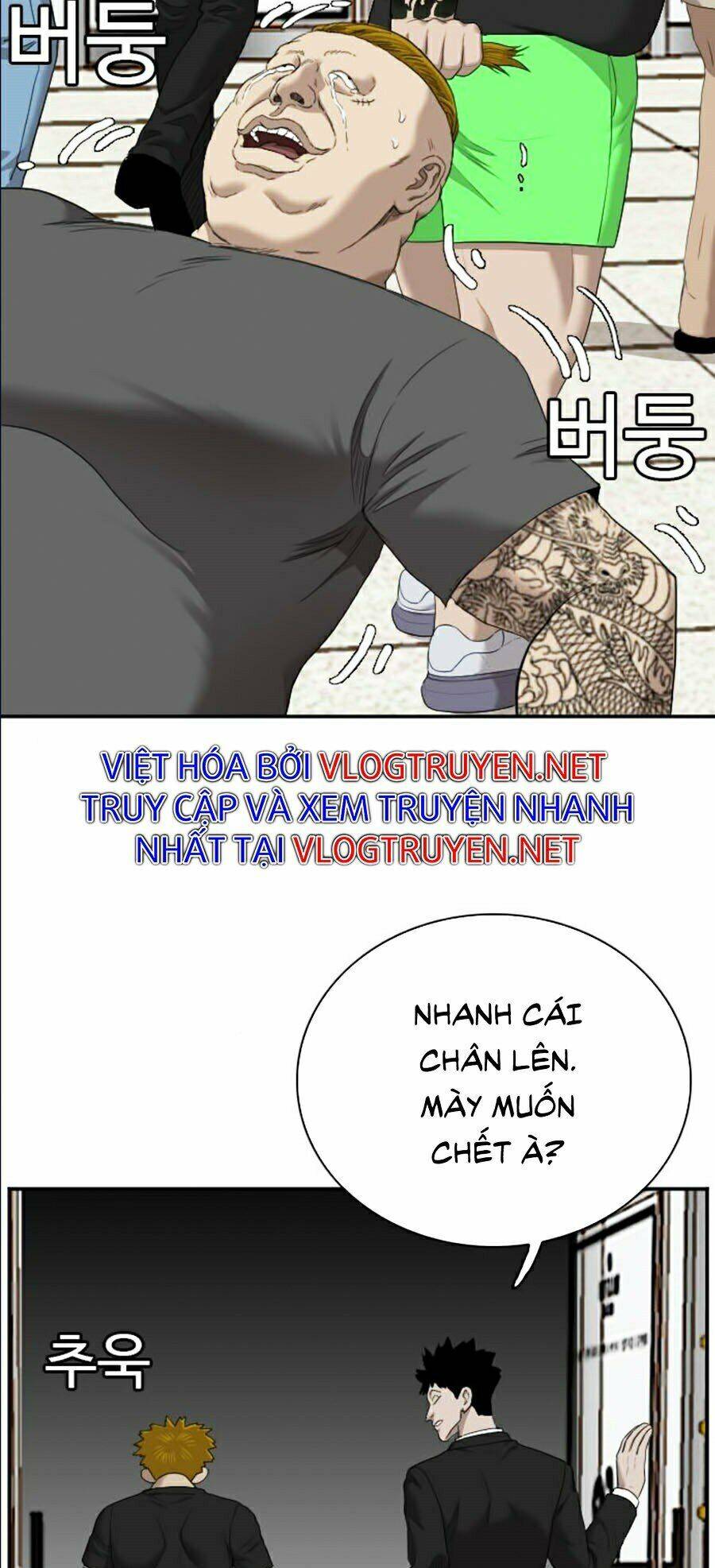 Chương 56