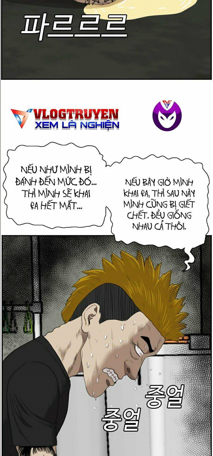 Chương 56