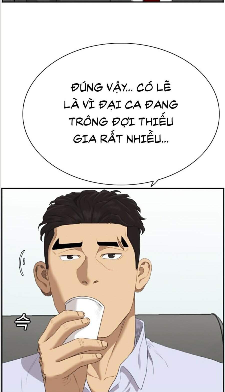 Chương 60