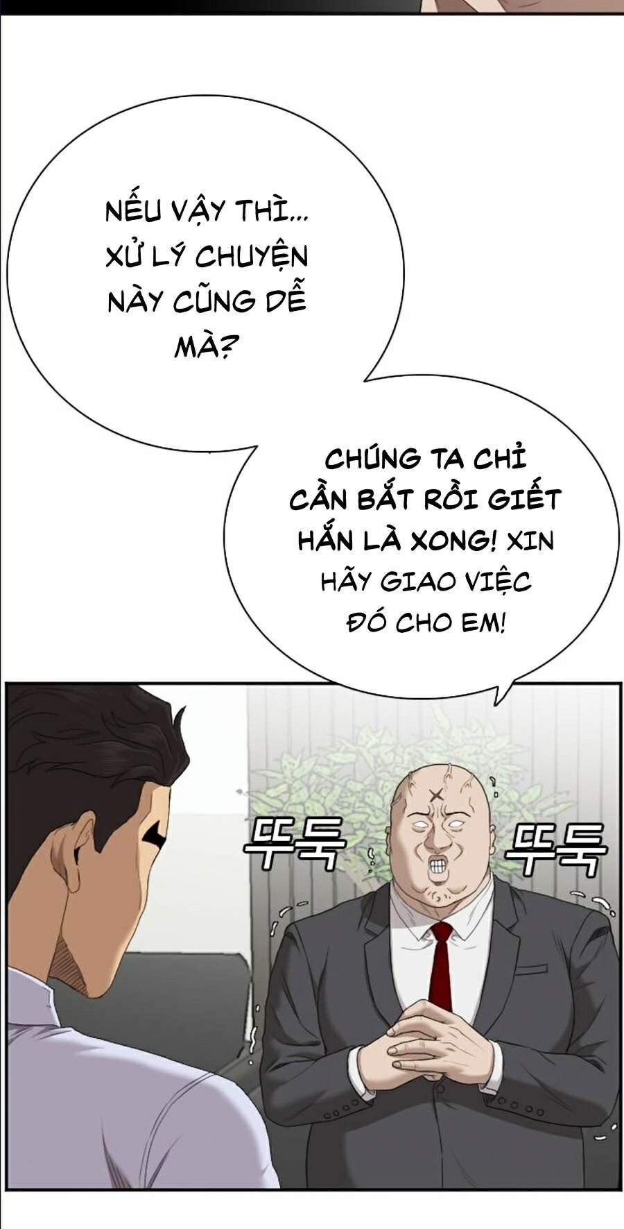Chương 60
