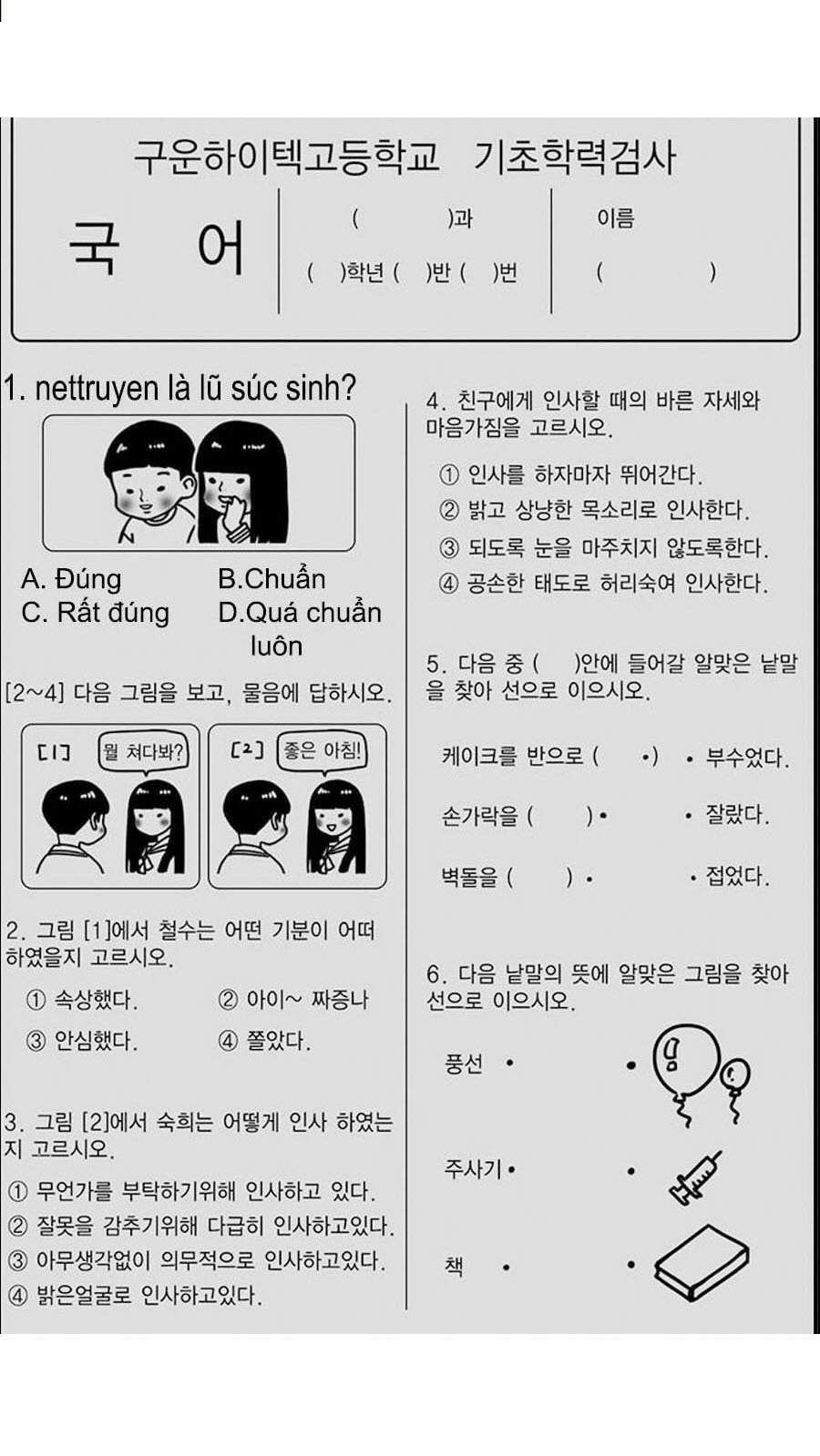 Chương 61