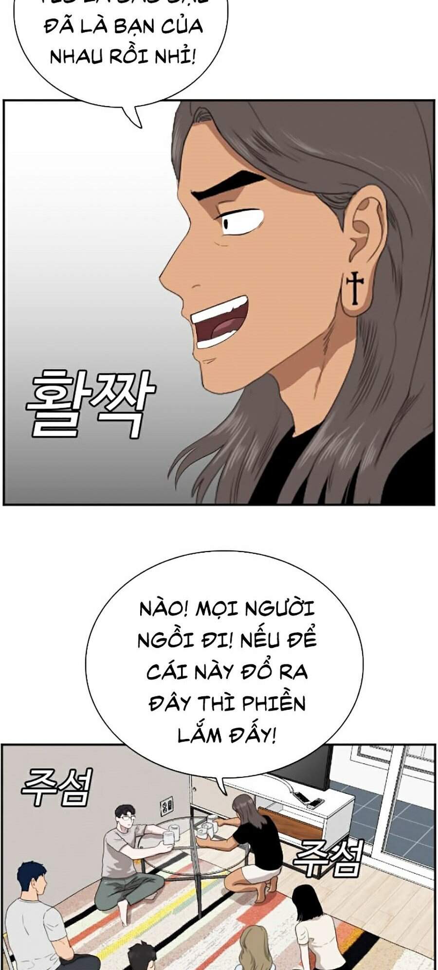 Chương 63