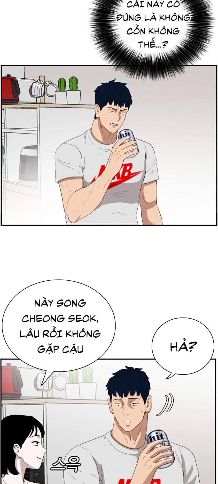 Chương 63