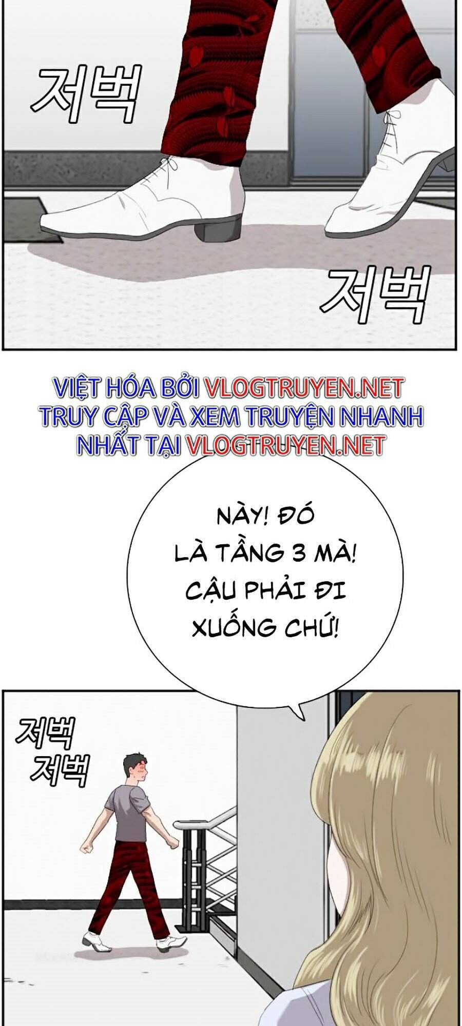 Chương 64