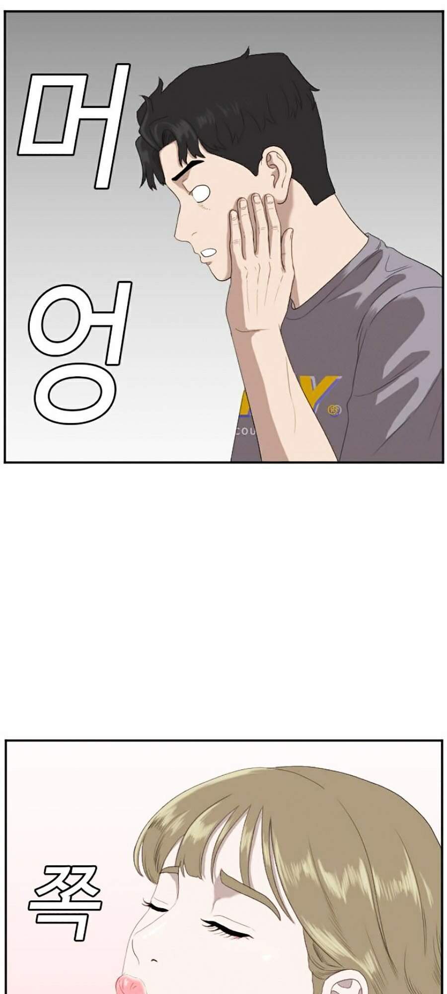 Chương 64