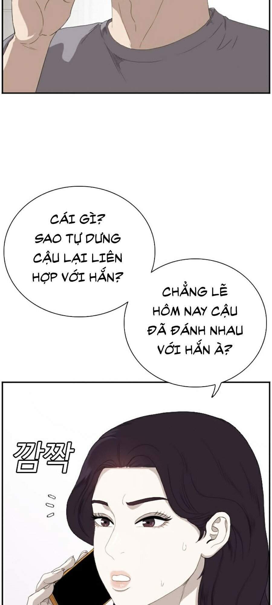 Chương 65