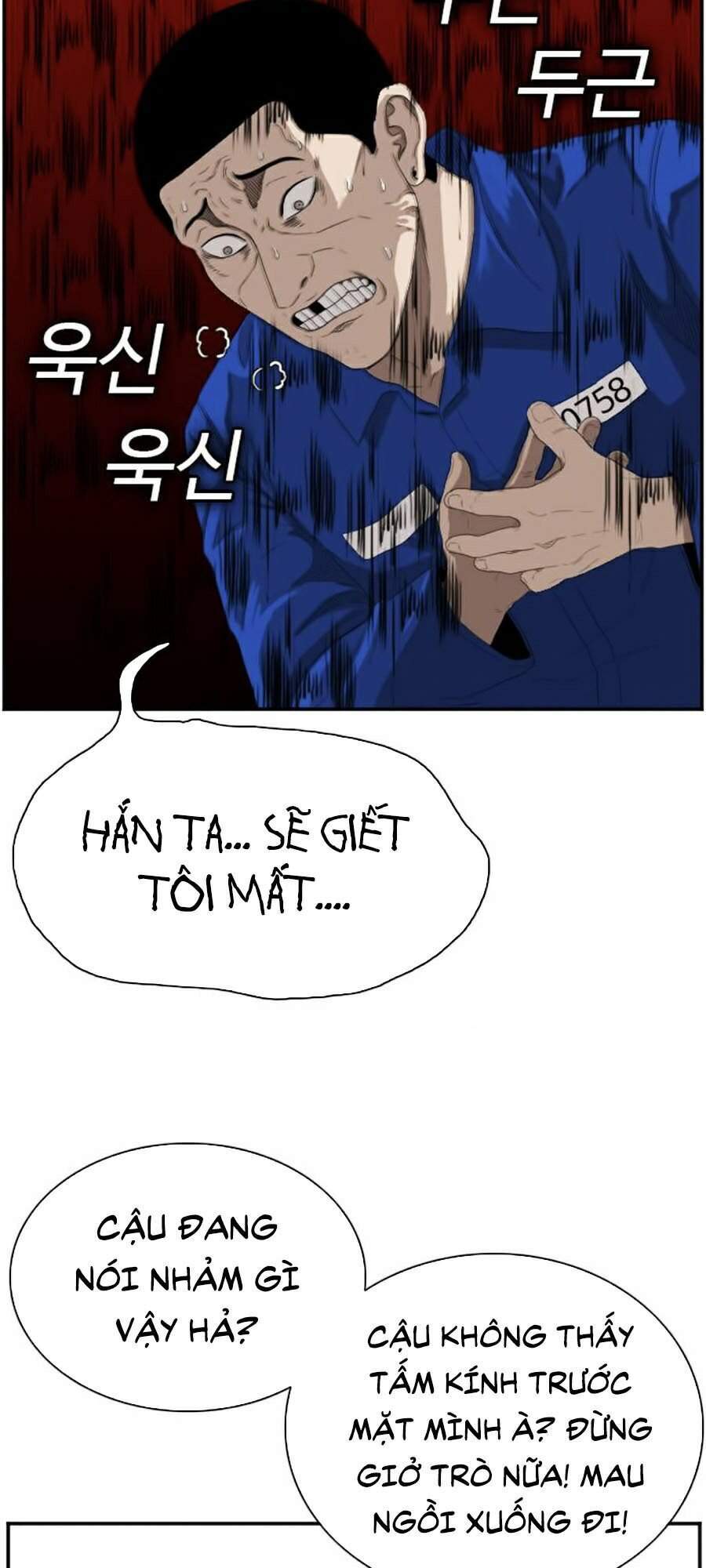 Chương 65