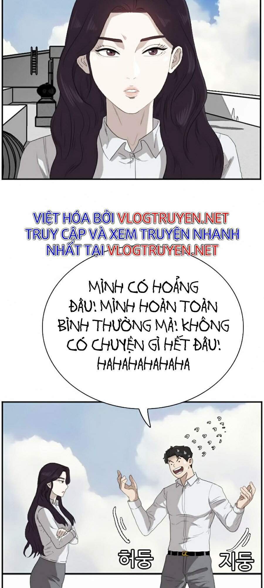 Chương 67