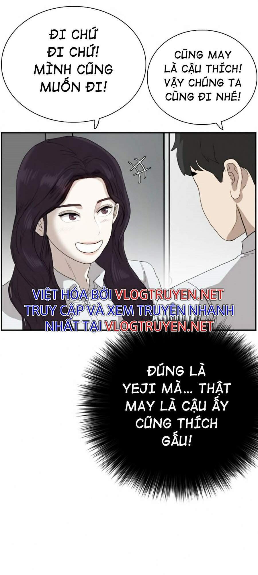 Chương 67