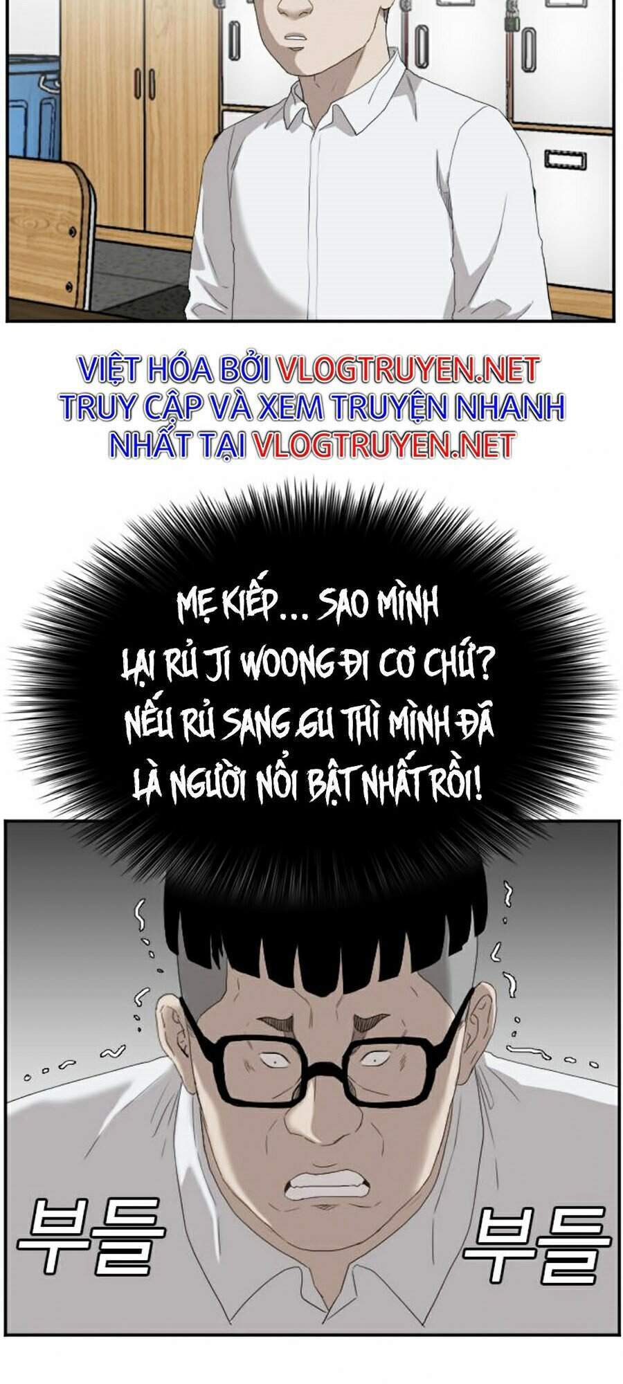 Chương 67