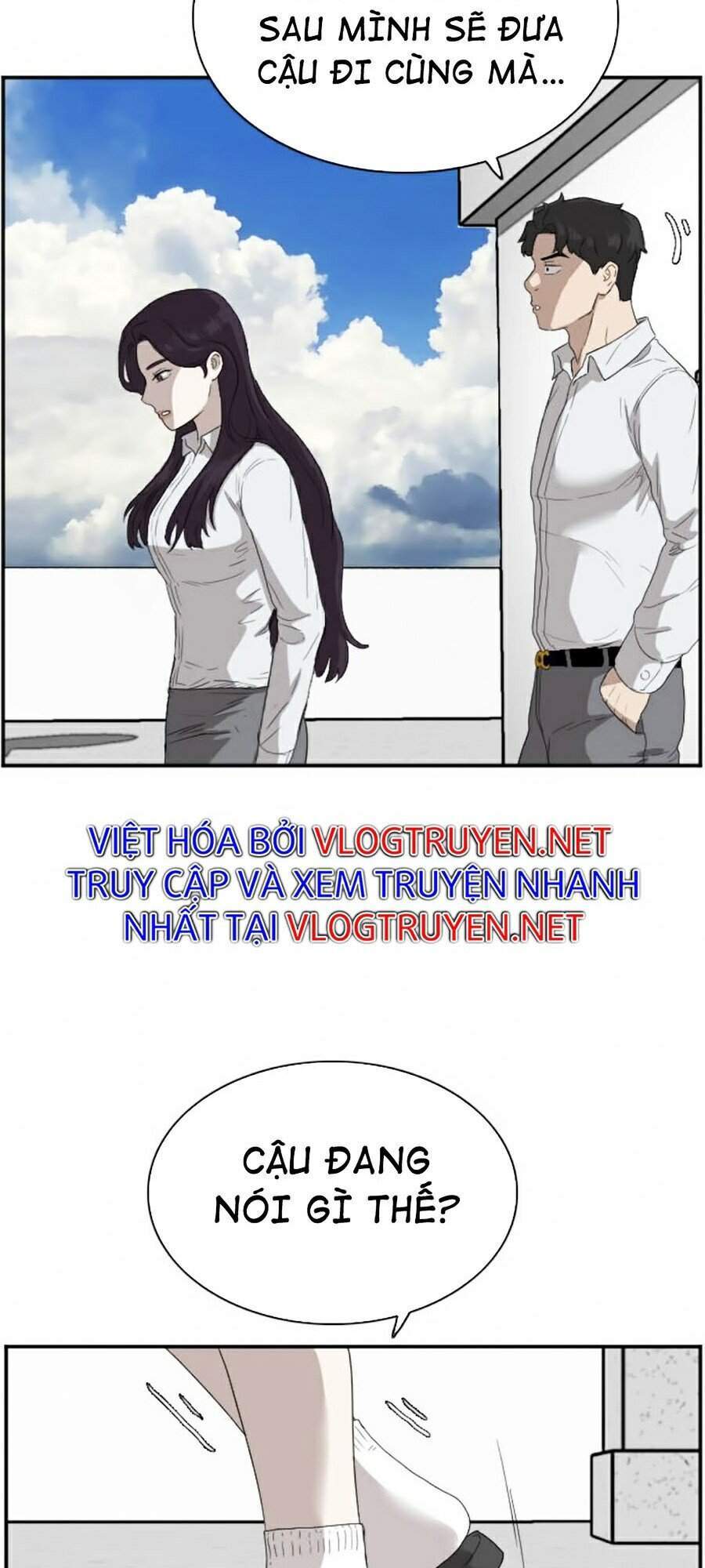 Chương 67