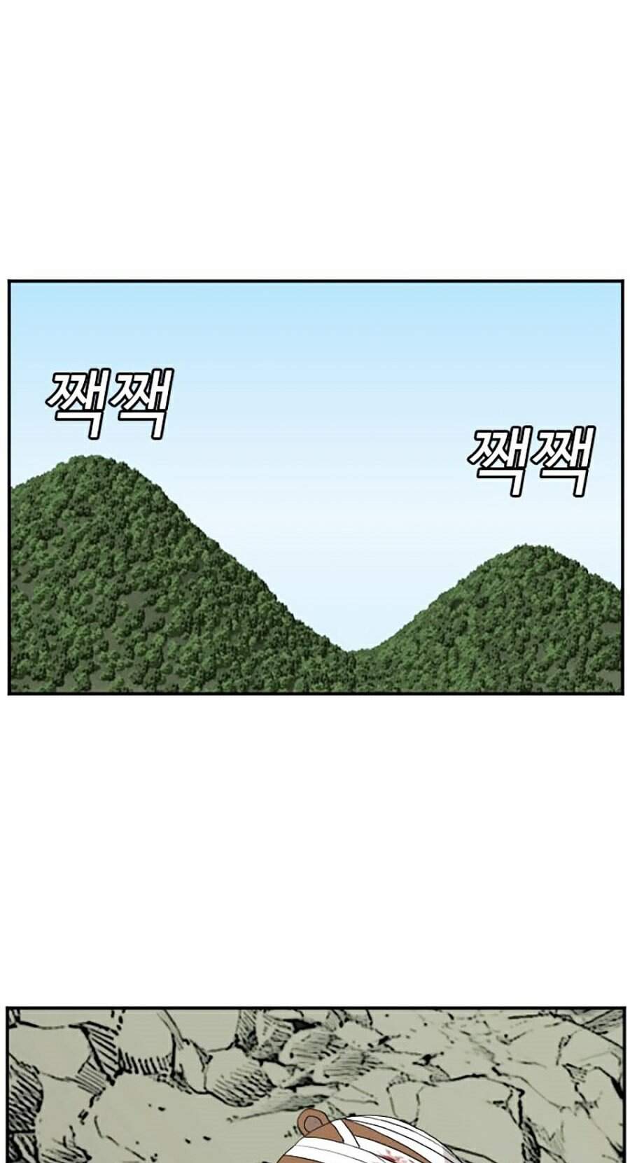 Chương 69