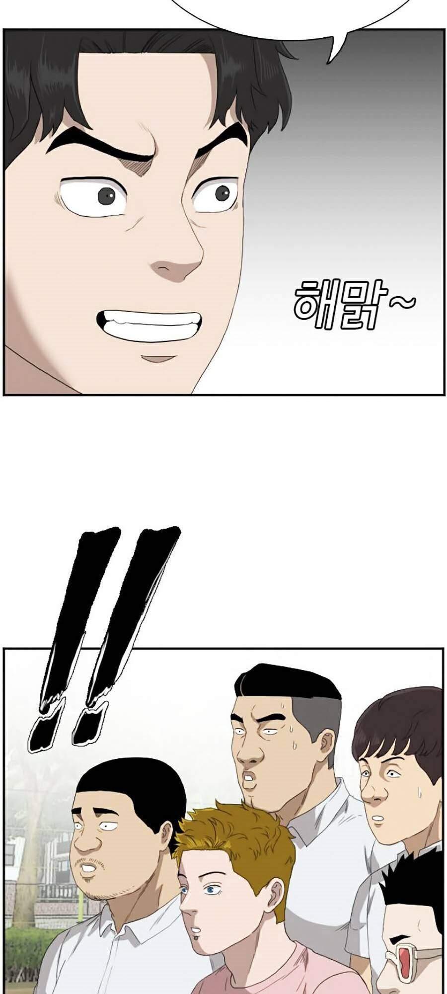 Chương 70