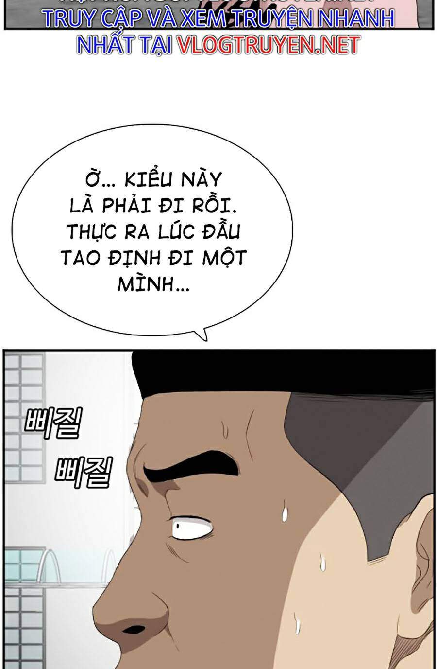 Chương 70