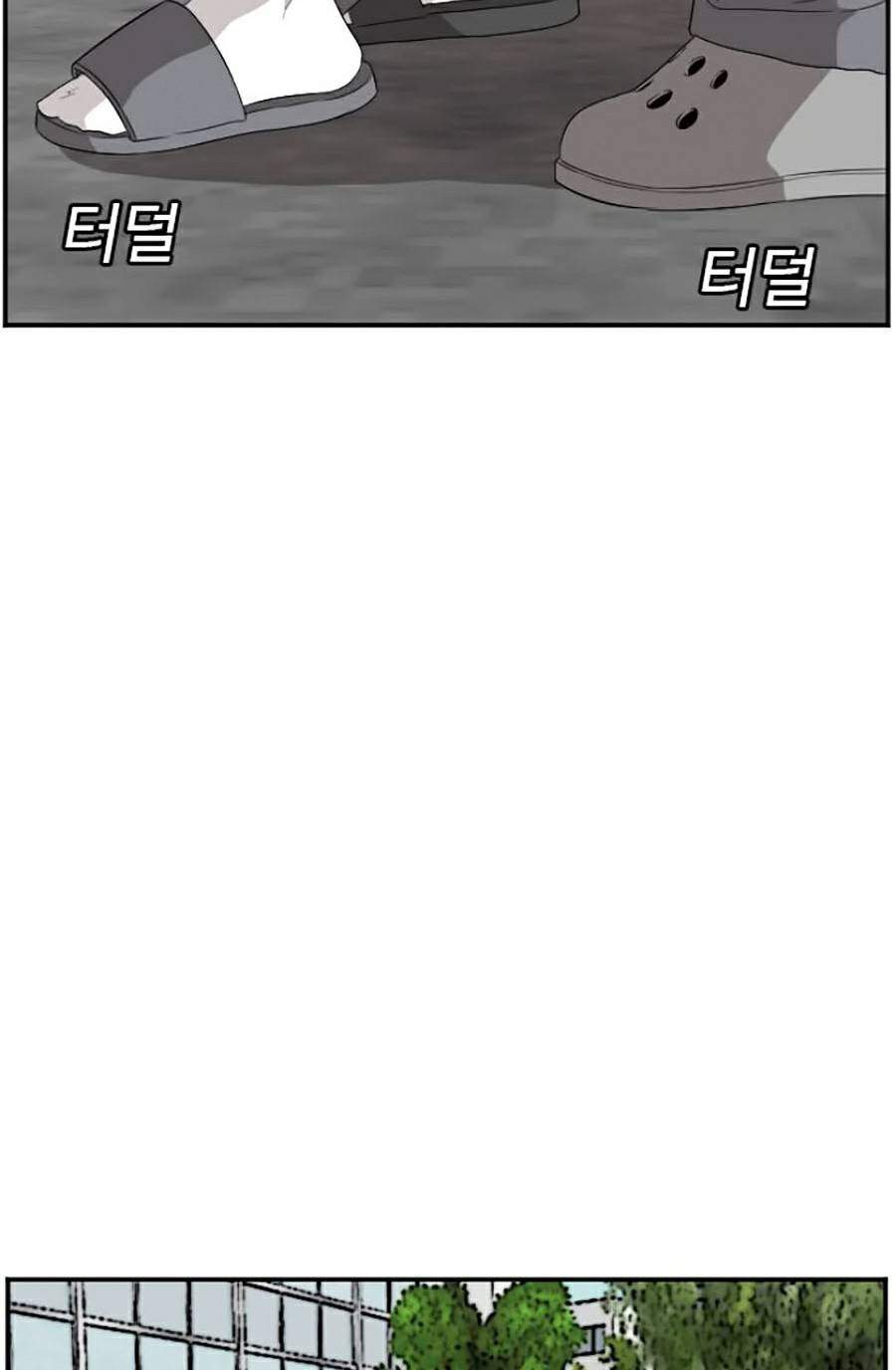 Chương 70