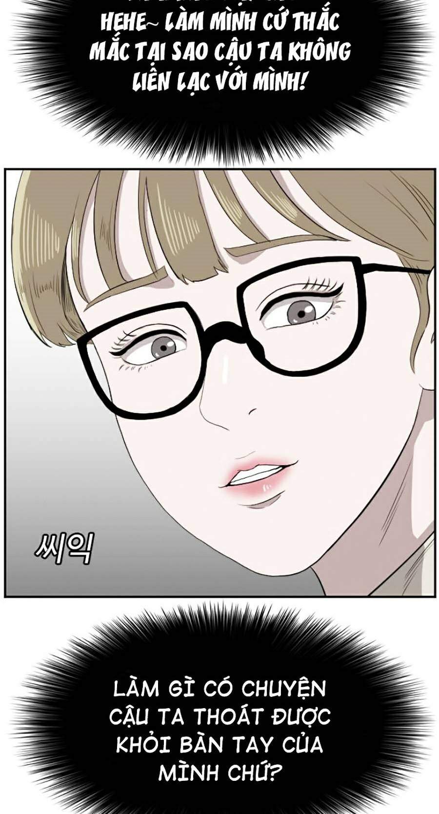Chương 70