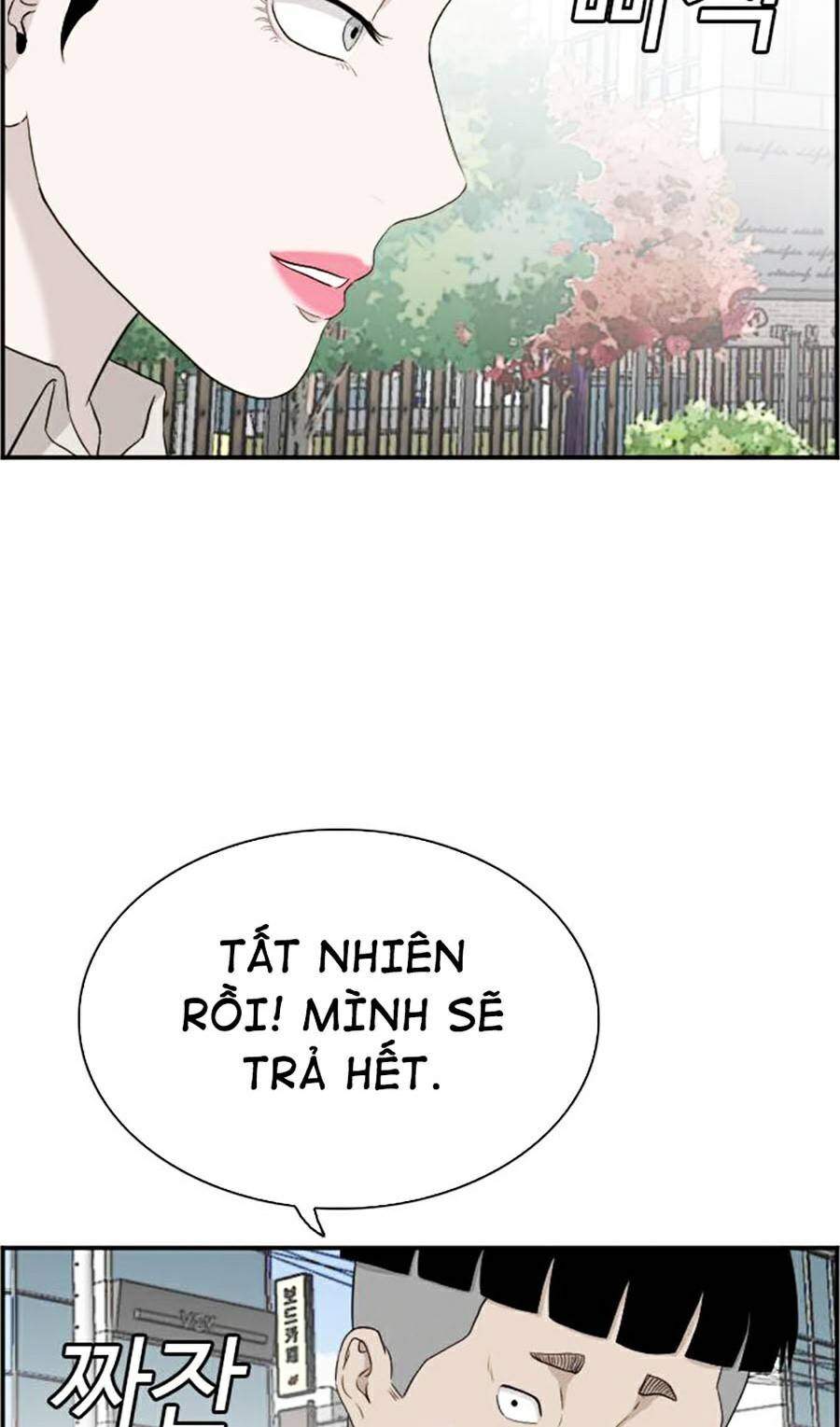 Chương 71
