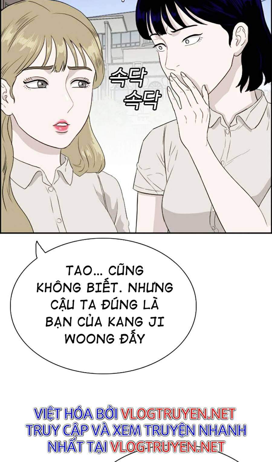 Chương 71