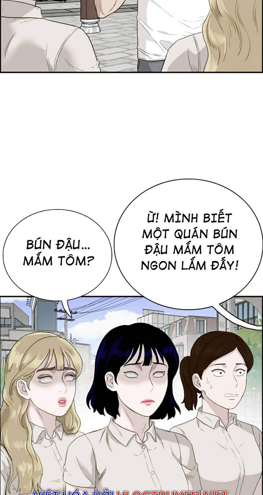 Chương 71