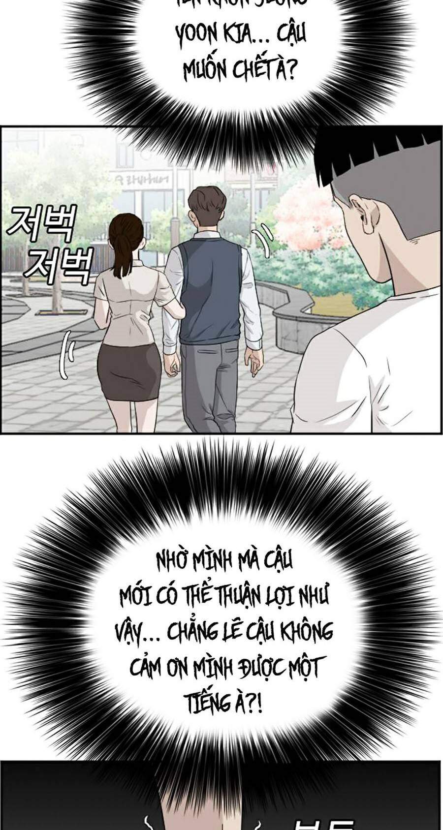 Chương 71