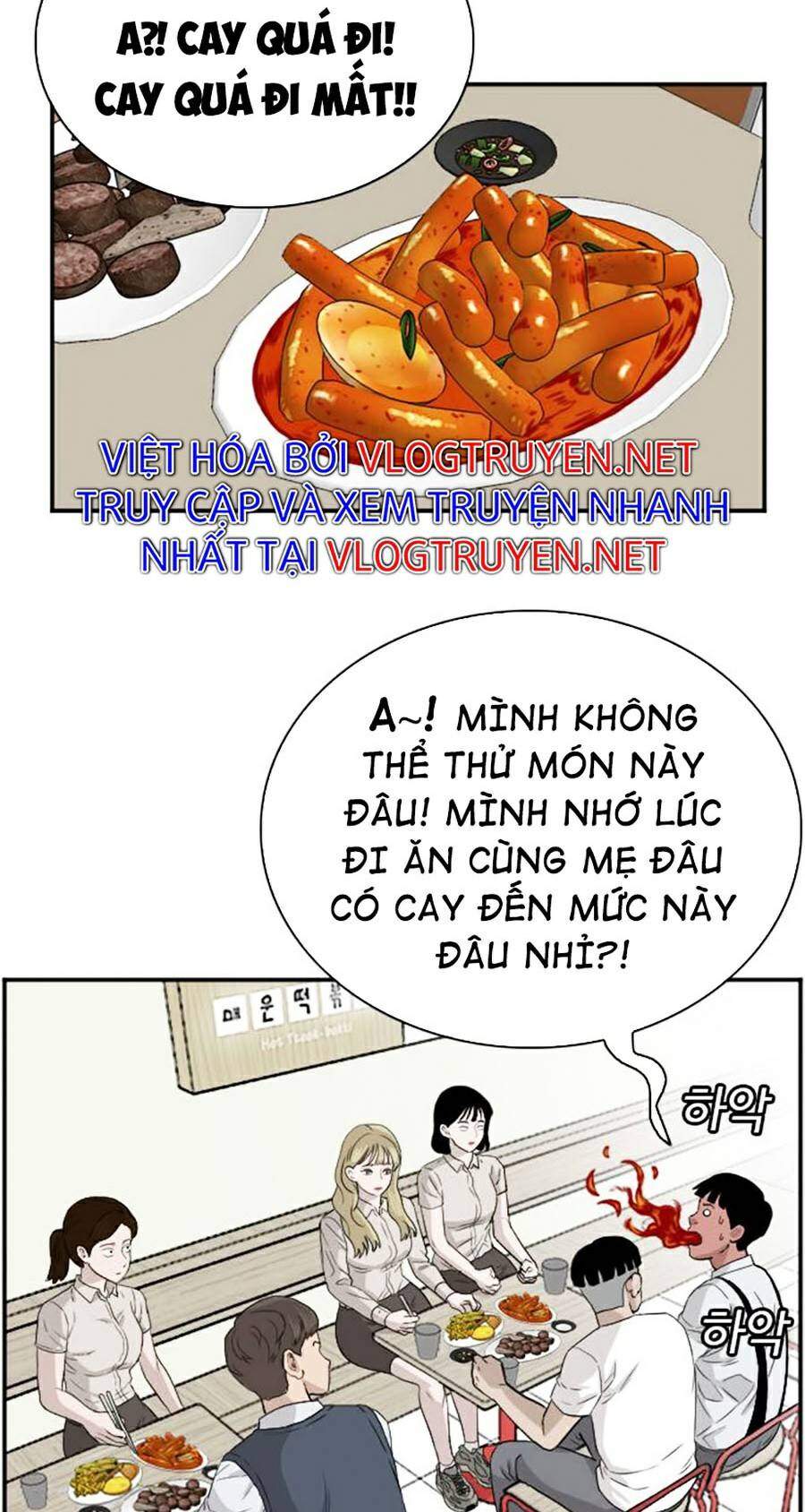 Chương 71
