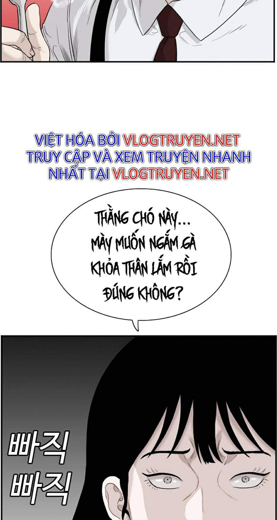 Chương 71
