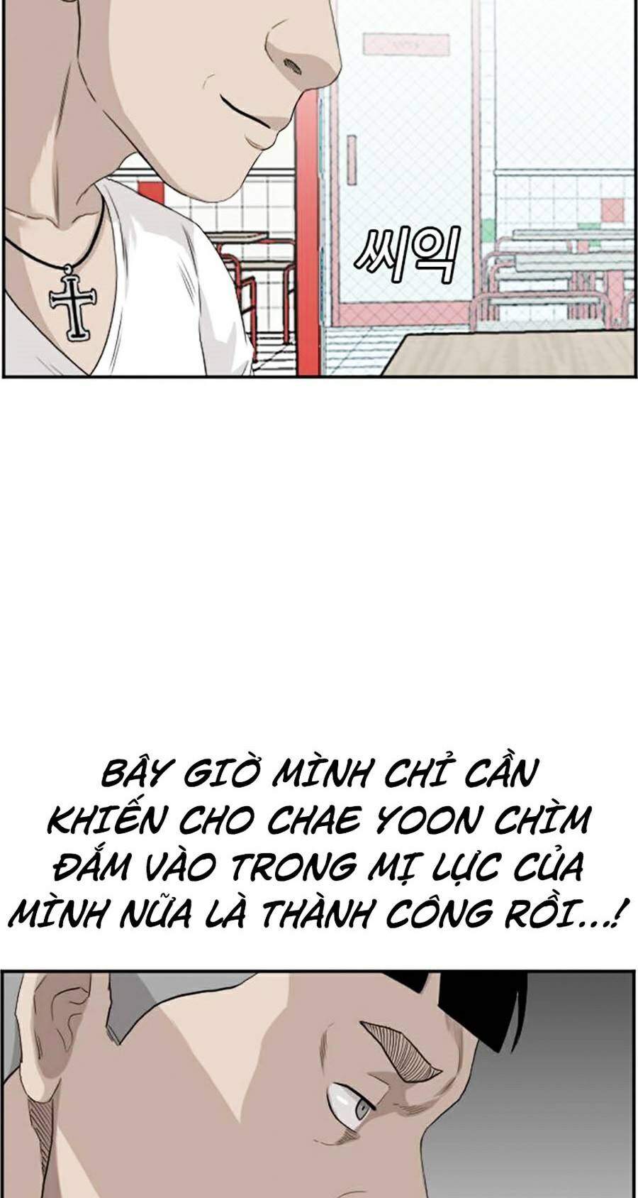 Chương 71