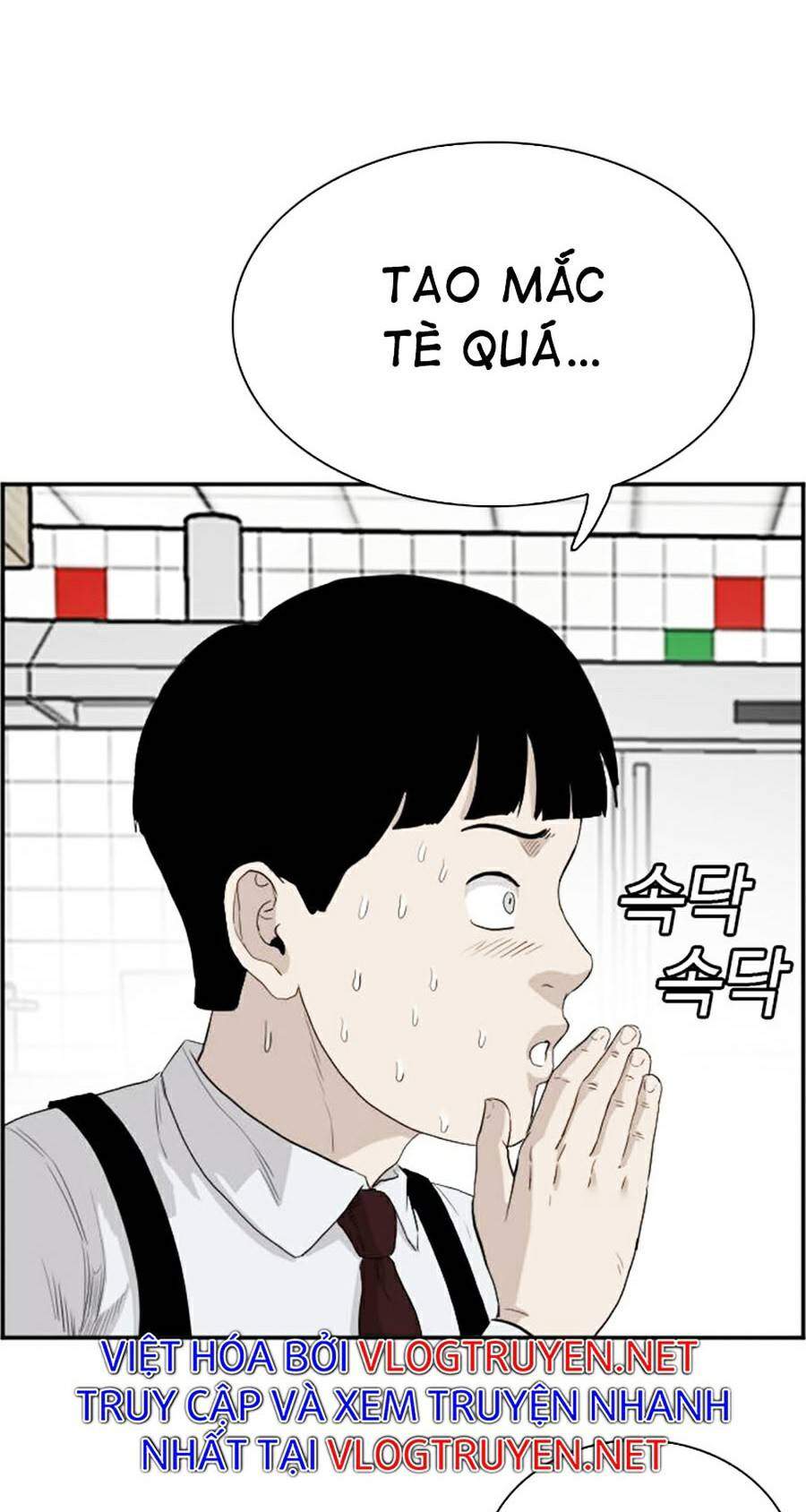 Chương 71