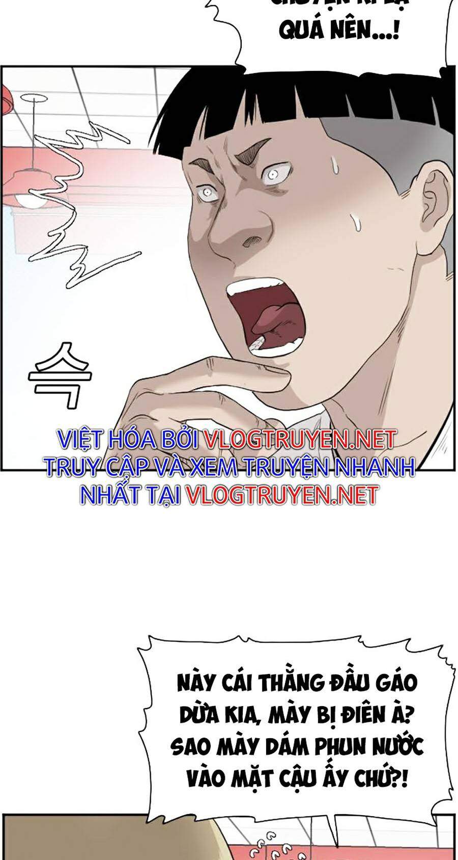 Chương 71