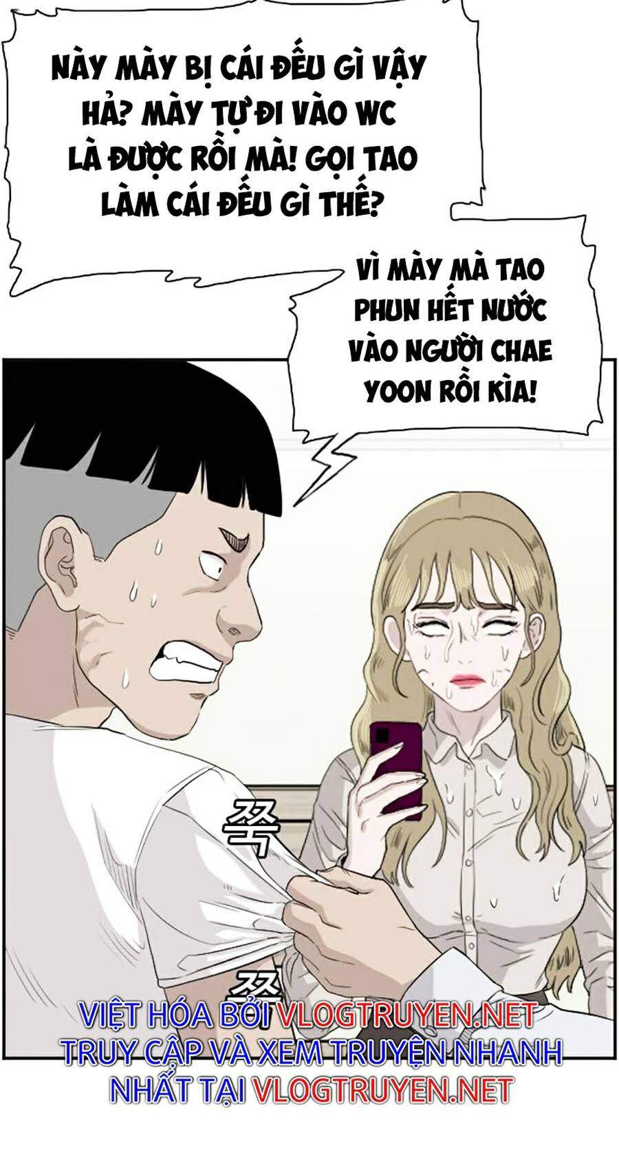 Chương 71