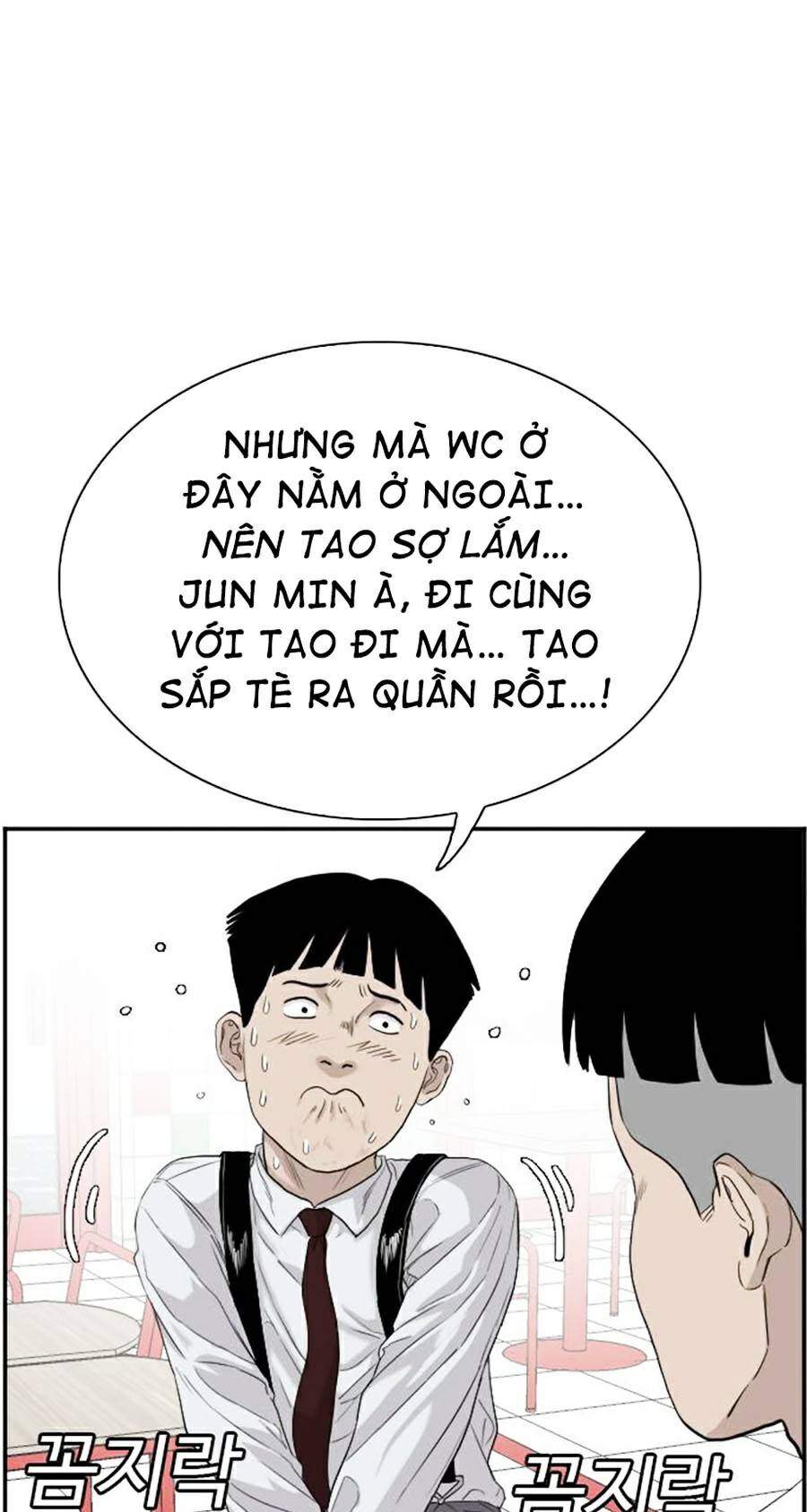Chương 71