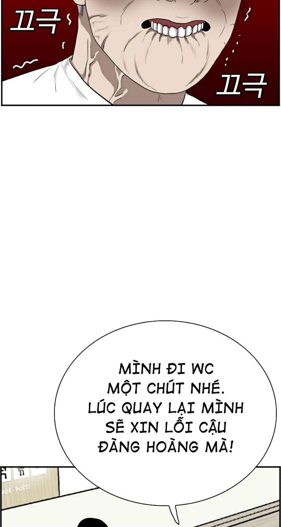 Chương 71