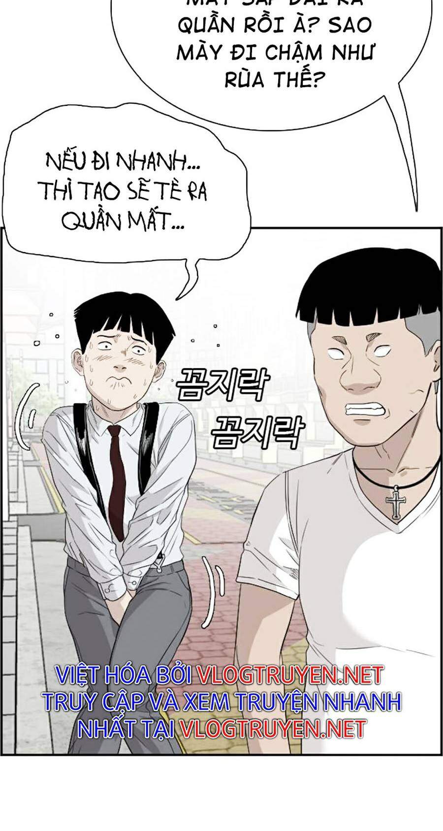 Chương 71